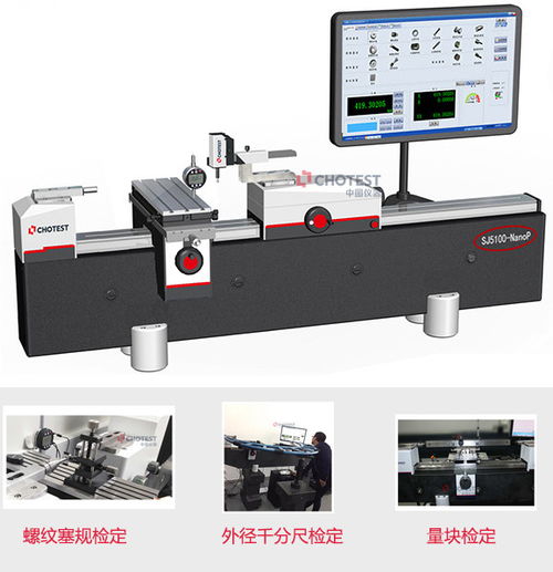 中圖儀器與您相約上海計(jì)量測(cè)試展，共探辦公設(shè)備及消耗品新趨勢(shì)