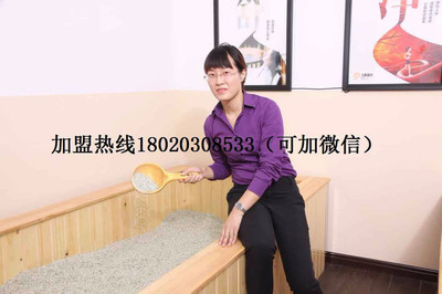 “玉沙療的煥新之旅 五彩陽光第八代新品與健康加盟的黃金機遇”，