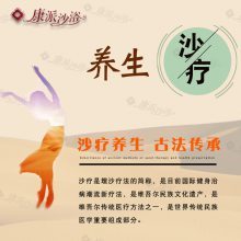 遠紅外產(chǎn)品為何如此火爆？揭秘其背后的科學(xué)奧秘與健康價值