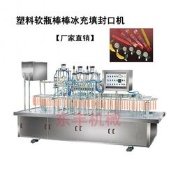 包裝機械詳解 產品列表第373頁的機械設備及分類