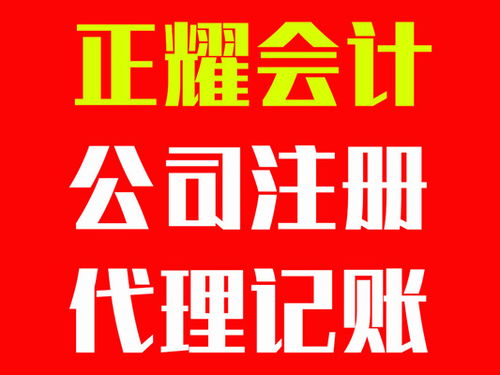 雙流工商注冊(cè)怎么辦理