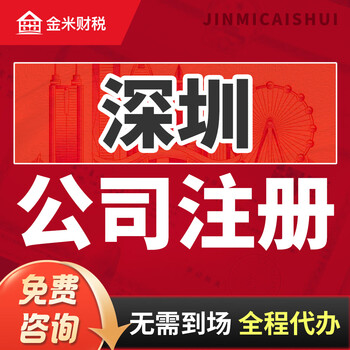 公司注冊(cè)與代理記賬 24款高中低檔分層指南，選對(duì)服務(wù)才能省錢又省心